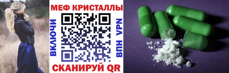 Наркотические вещества Междуреченск Псилоцибиновые грибы  Каннабис 