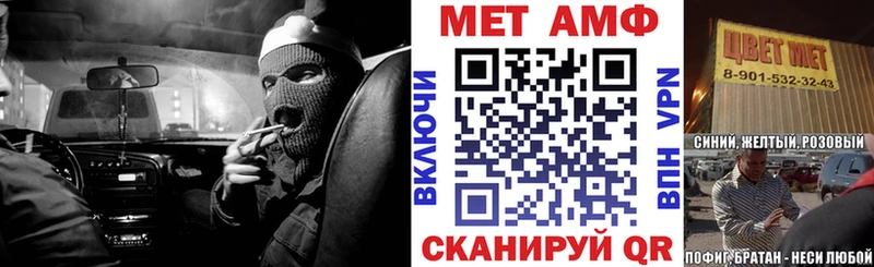 это официальный сайт  Междуреченск  АМФЕТАМИН Розовый 