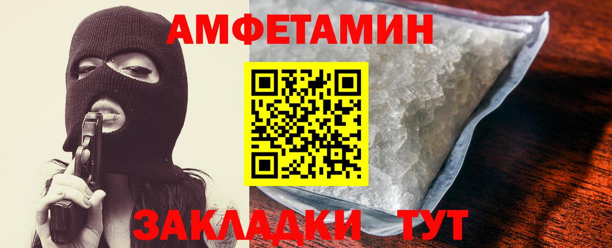 АМФ Premium Междуреченск