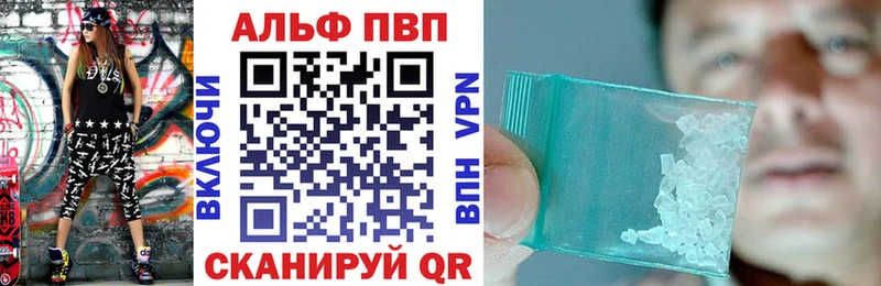 ОМГ ОМГ ТОР  наркота  Междуреченск  APVP крисы CK 