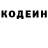 Cocaine Колумбийский Misha Grishin