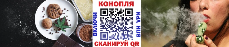 Canna-Cookies конопля  Междуреченск 