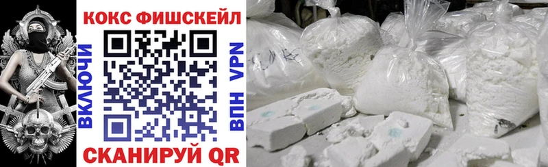 COCAIN 98%  omg сайт  Междуреченск 