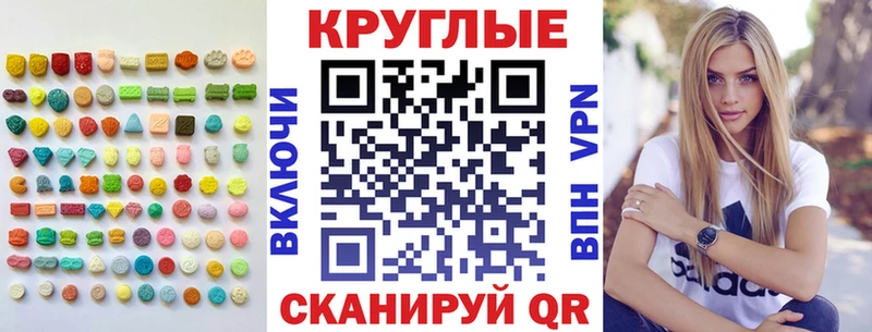 Ecstasy 280мг  Междуреченск 