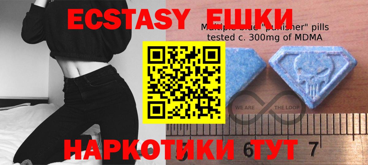 Ecstasy Cube Междуреченск