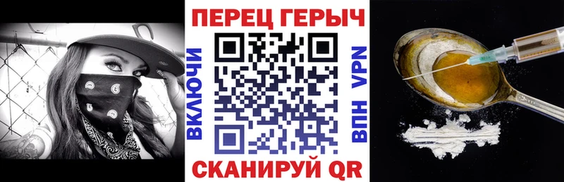 Героин VHQ Междуреченск