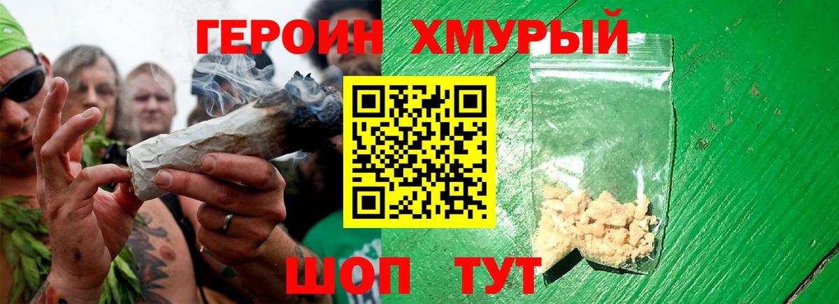 МЕФ кристаллы  ГАШИШ  Конопля  Междуреченск  Вход с VPN  Кокаин 