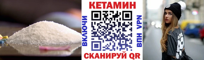 КЕТАМИН ketamine МЕГА сайт Междуреченск
