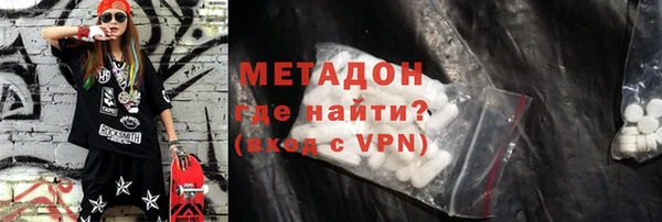 гашик Армянск