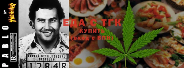 кокаин VHQ Арсеньев