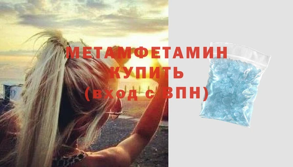 экстази Аркадак