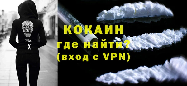 гашик Армянск