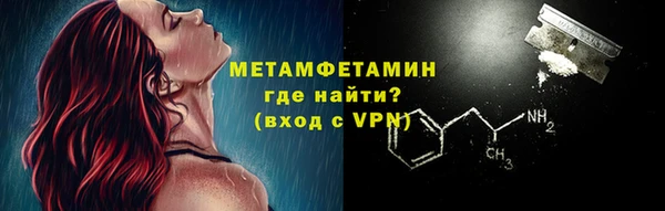 гашик Армянск