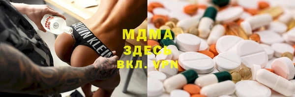гашик Армянск