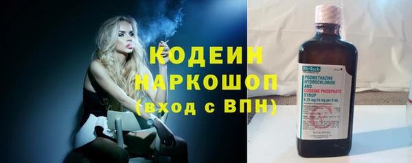 экстази Аркадак