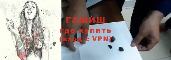 кокаин VHQ Арсеньев