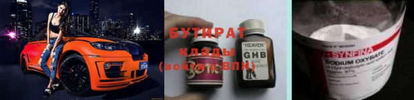 экстази Аркадак