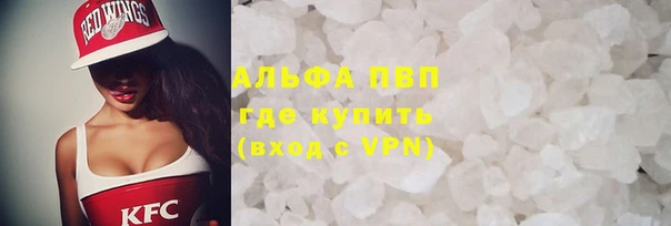 кокаин VHQ Арсеньев