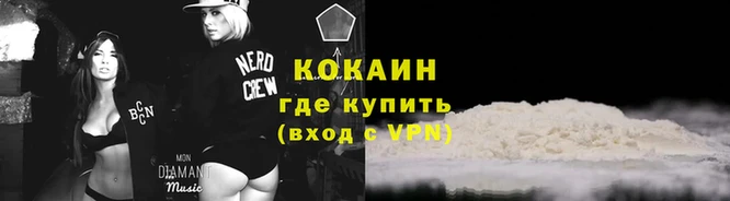гашик Армянск