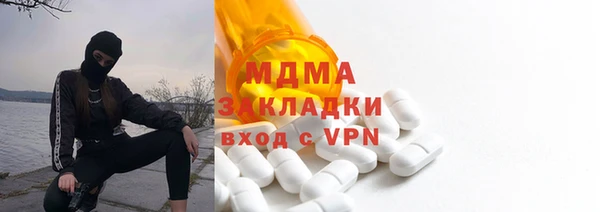 кокаин VHQ Арсеньев