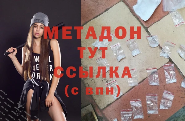 кокаин VHQ Арсеньев
