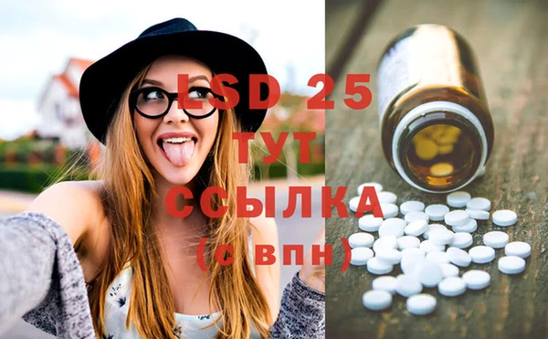 экстази Аркадак