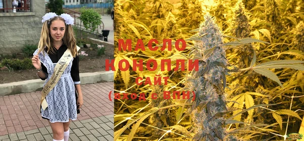 кокаин VHQ Арсеньев