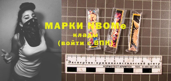 кокаин VHQ Арсеньев