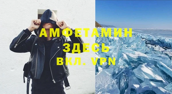 кокаин VHQ Арсеньев