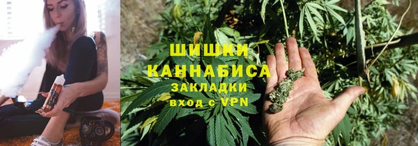 гашик Армянск