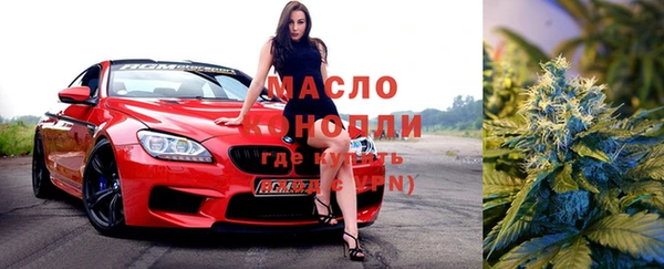 гашик Армянск