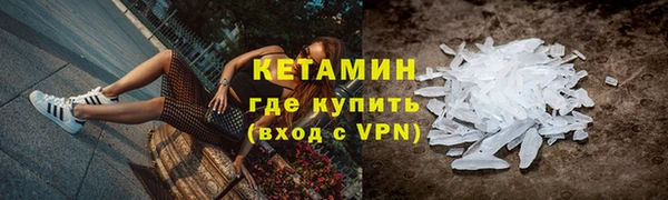 гашик Армянск