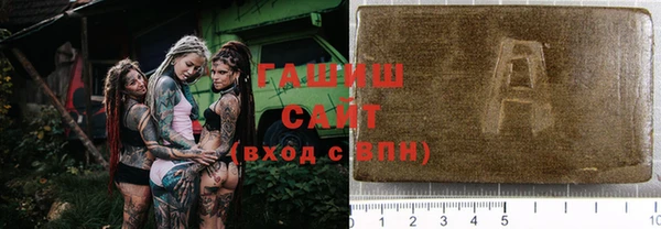 кокаин VHQ Арсеньев