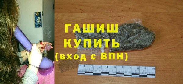 гашик Армянск