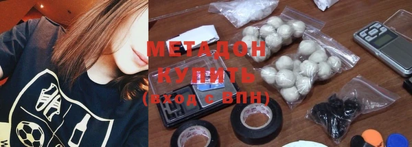 гашик Армянск