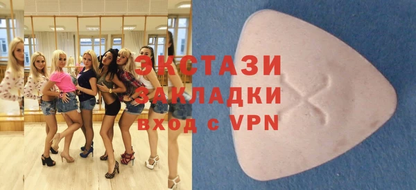 экстази Аркадак