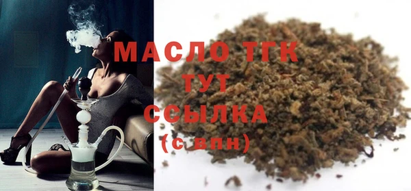экстази Аркадак