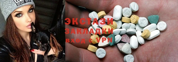 гашик Армянск