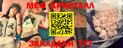 тгк Коммунар