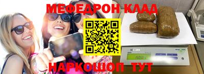 каннабис Комсомольск-на-Амуре