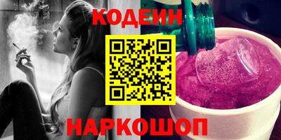 каннабис Комсомольск-на-Амуре