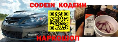 каннабис Комсомольск-на-Амуре