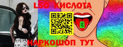 тгк Коммунар