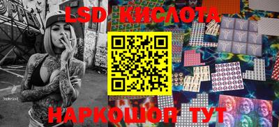каннабис Комсомольск-на-Амуре