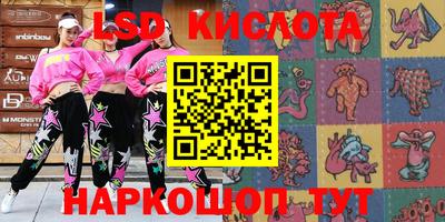 тгк Коммунар