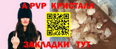 каннабис Комсомольск-на-Амуре