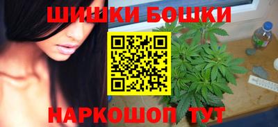каннабис Комсомольск-на-Амуре