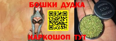 каннабис Комсомольск-на-Амуре