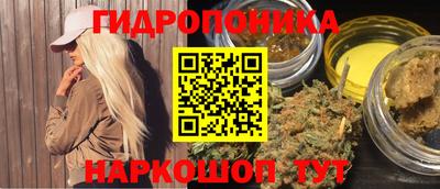 каннабис Конаково