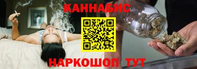 каннабис Комсомольск-на-Амуре